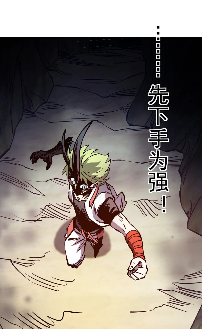 031 回家的路 第18页