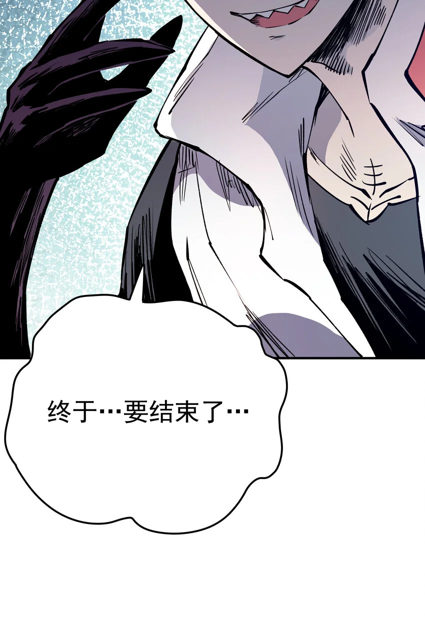 031 回家的路 第26页