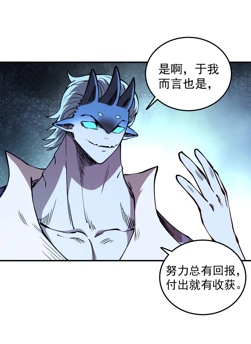031 回家的路 第27页