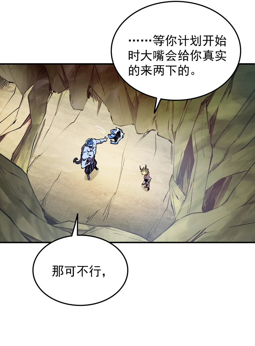031 回家的路 第32页