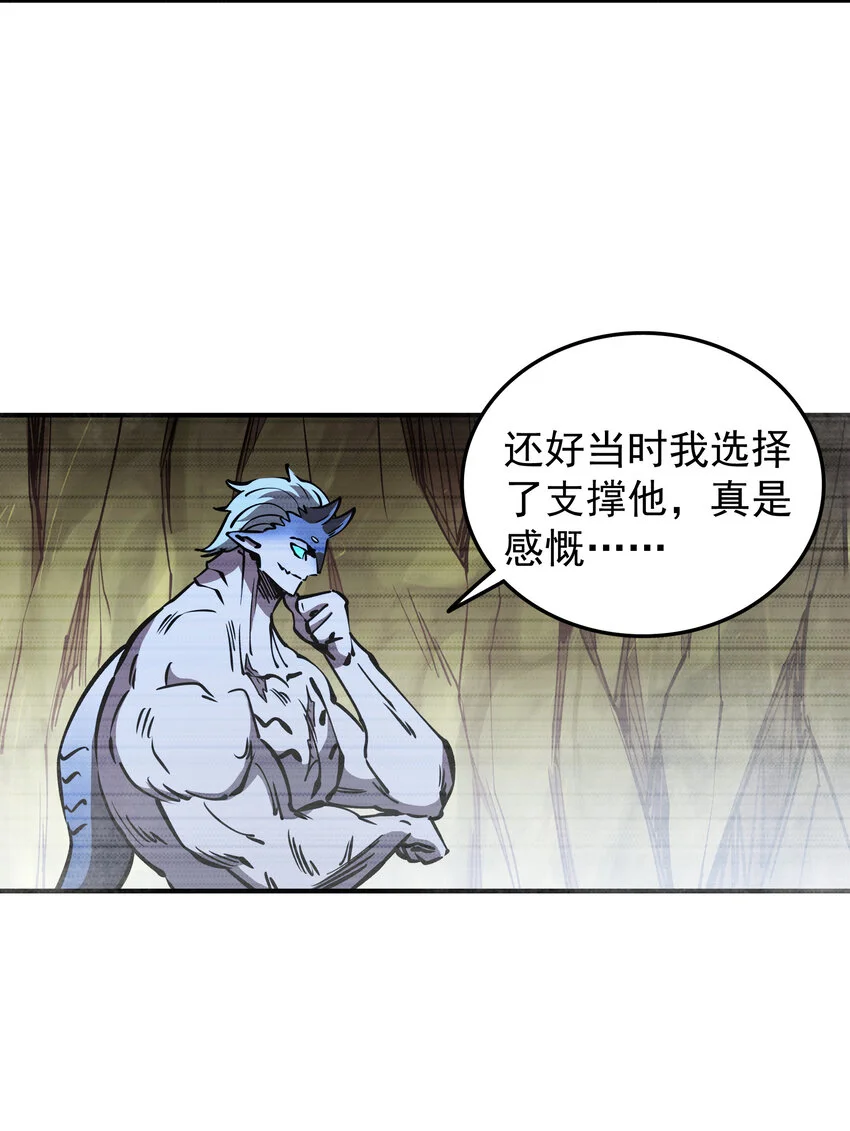 031 回家的路 第44页