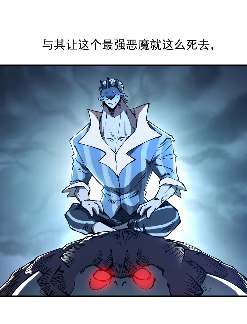 031 回家的路 第46页
