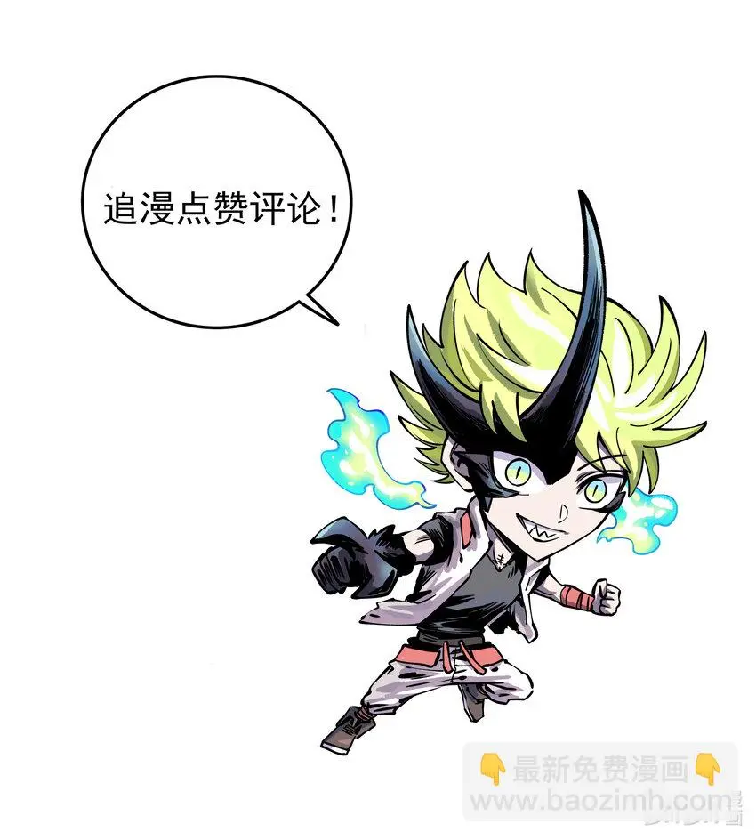 031 回家的路 第58页