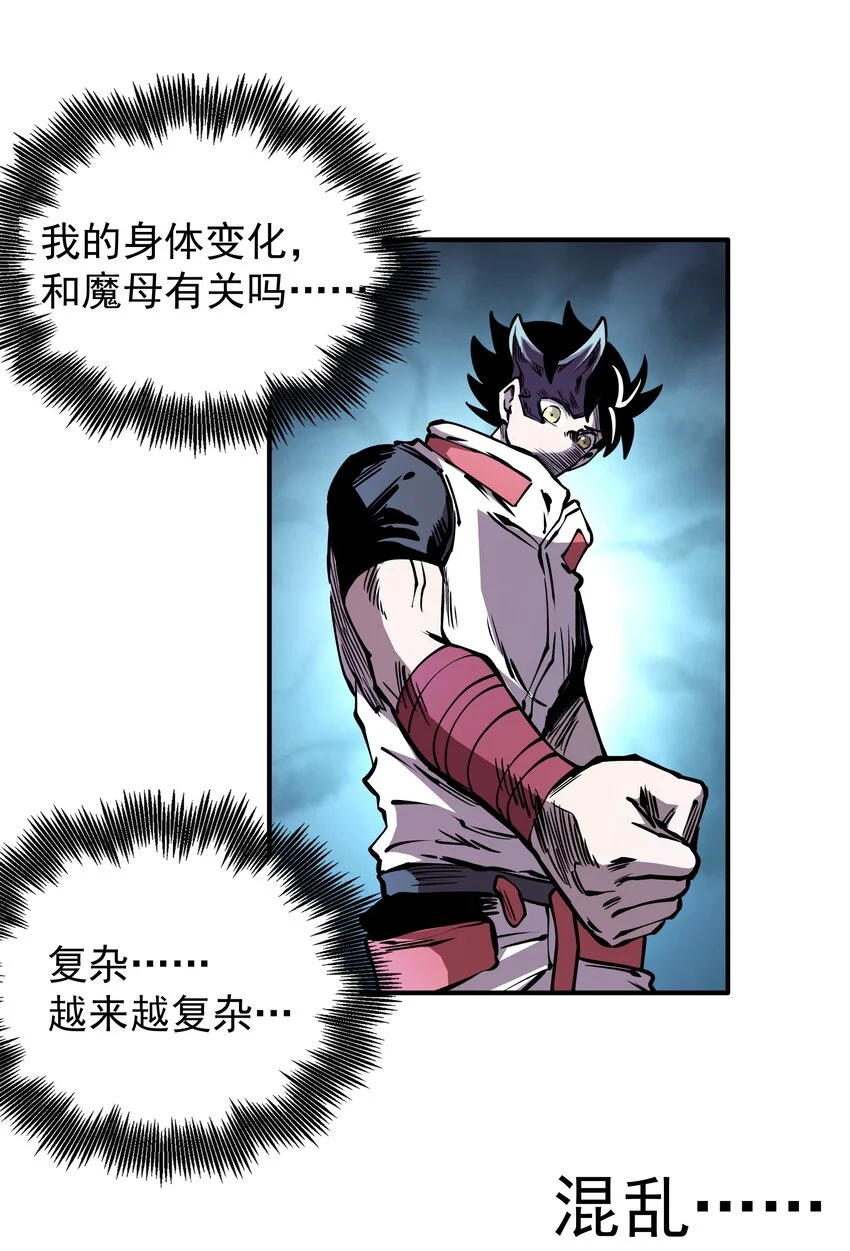025 一个字 杀！ 第12页