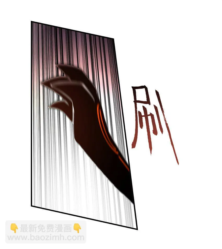 024 大嘴VS蒙琪尔 第4页