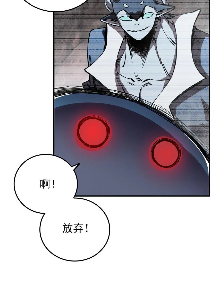 024 大嘴VS蒙琪尔 第8页