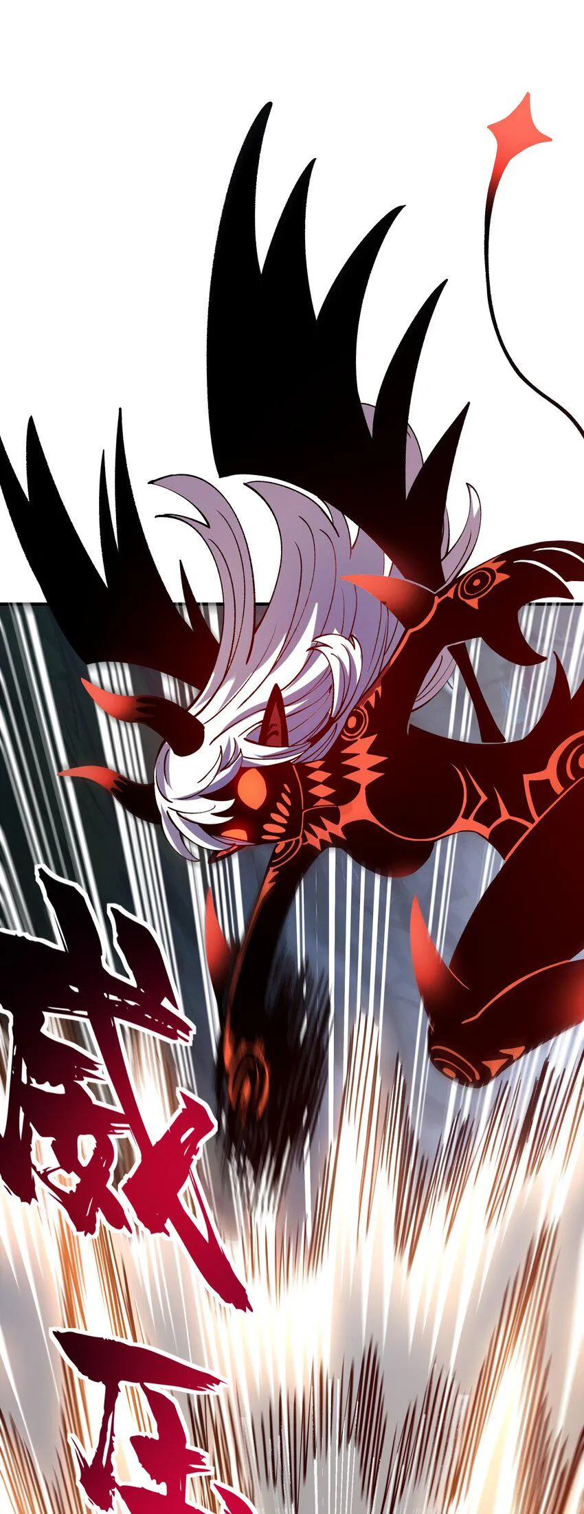 024 大嘴VS蒙琪尔 第20页