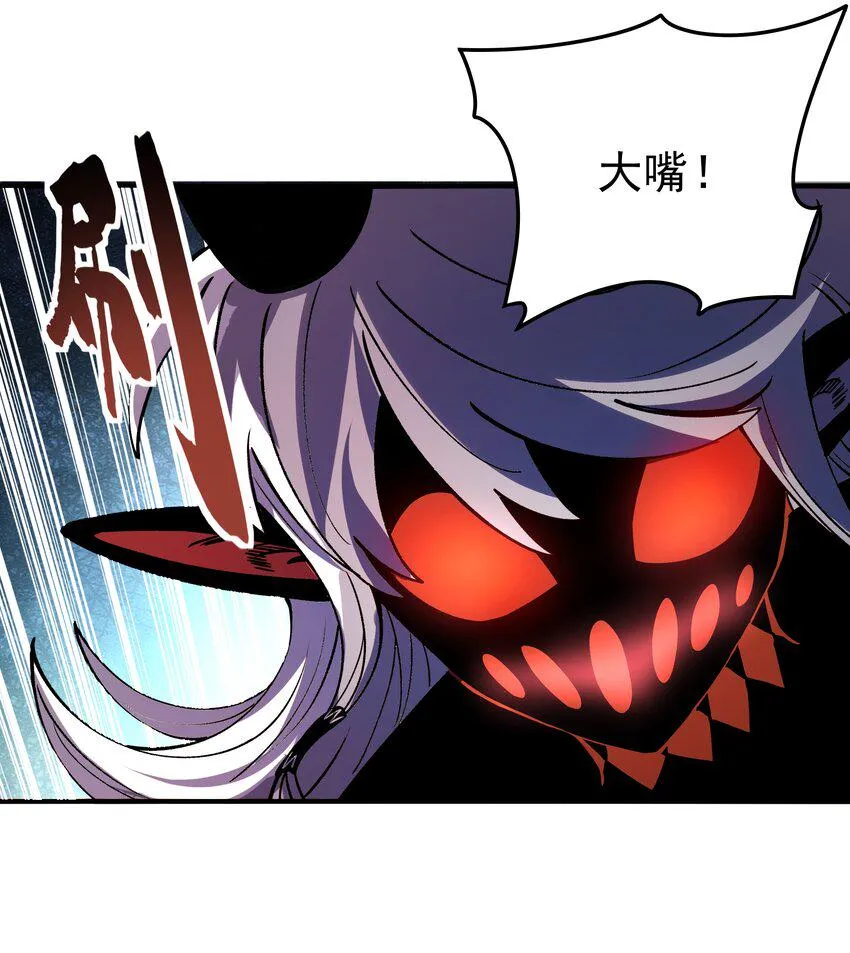 024 大嘴VS蒙琪尔 第25页