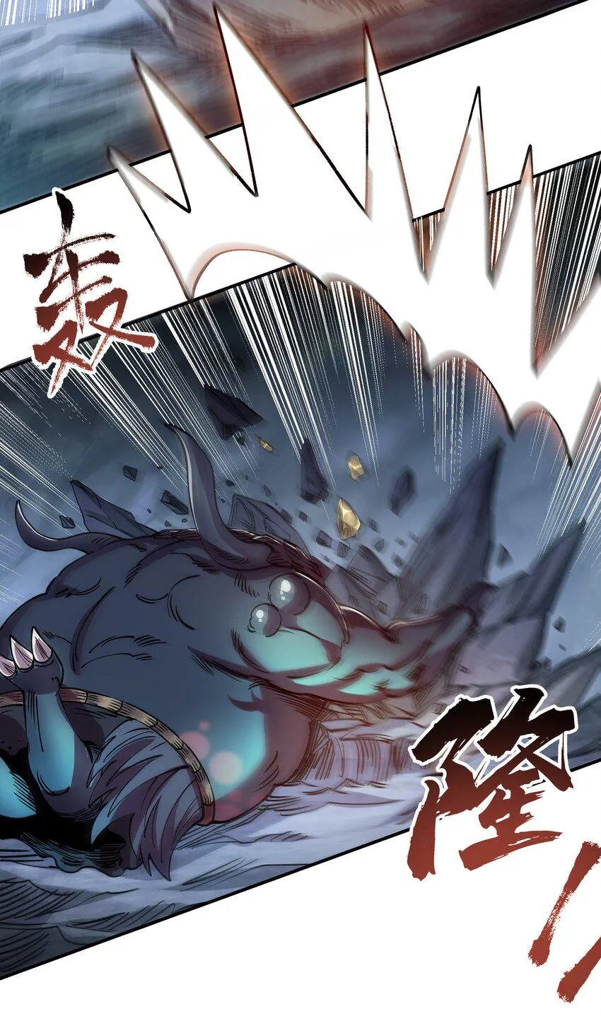 024 大嘴VS蒙琪尔 第27页