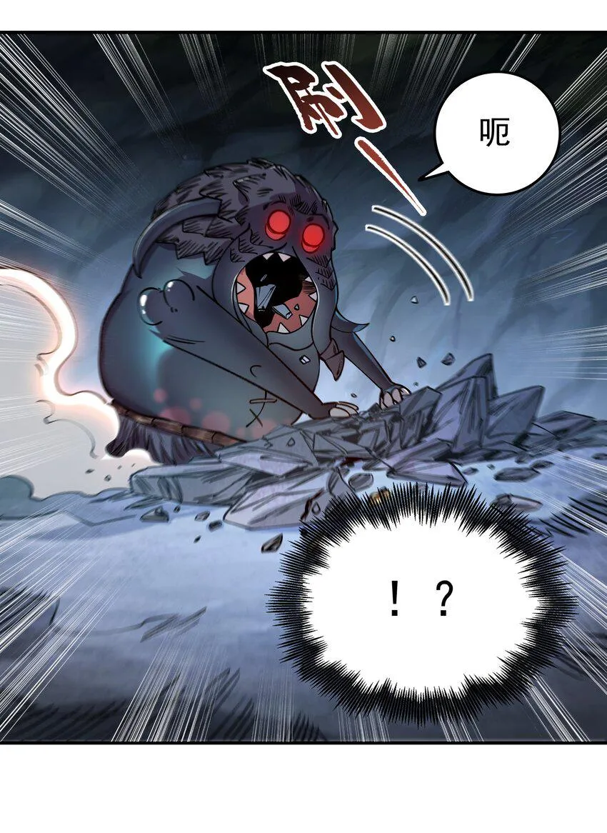 024 大嘴VS蒙琪尔 第31页