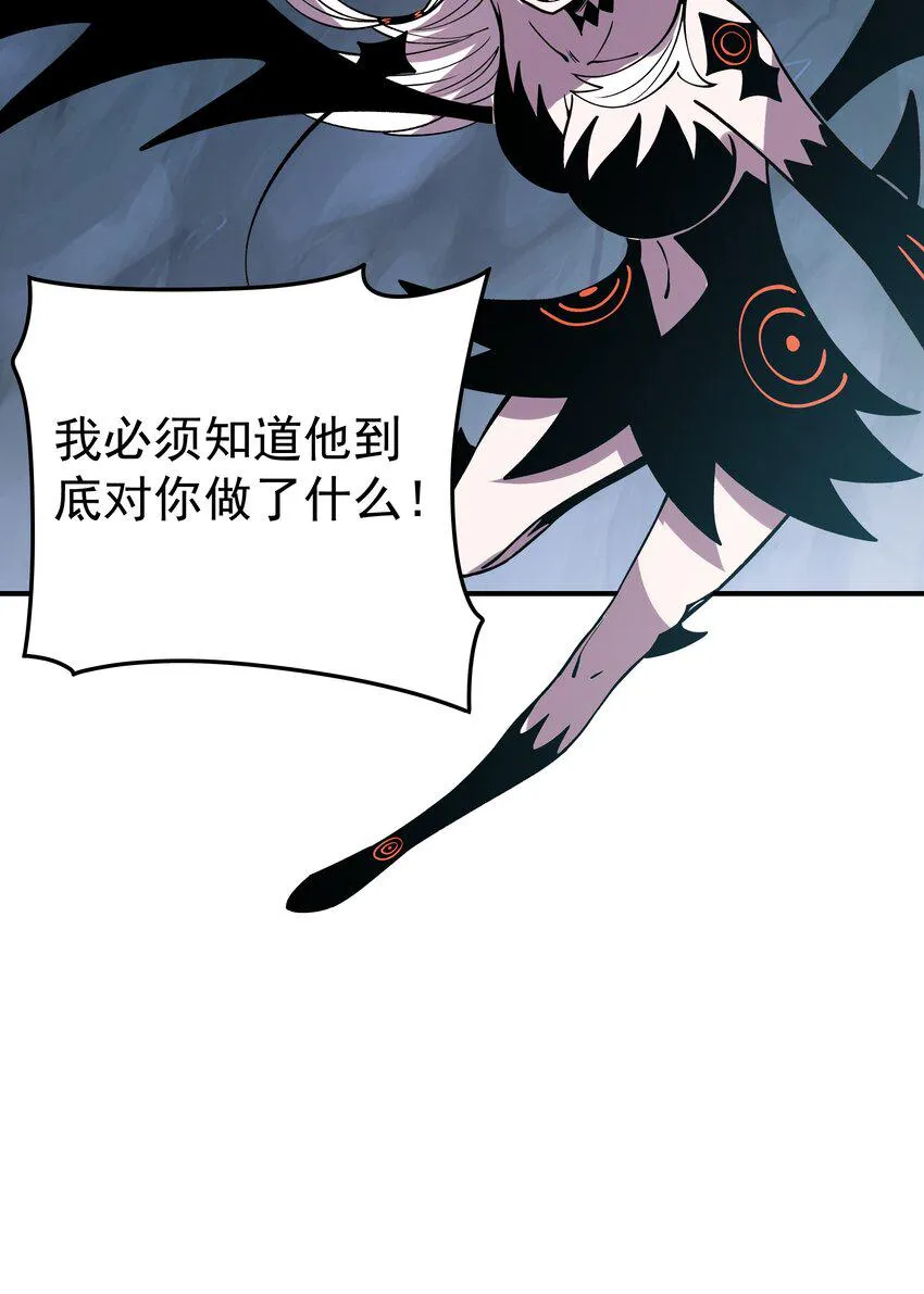024 大嘴VS蒙琪尔 第40页