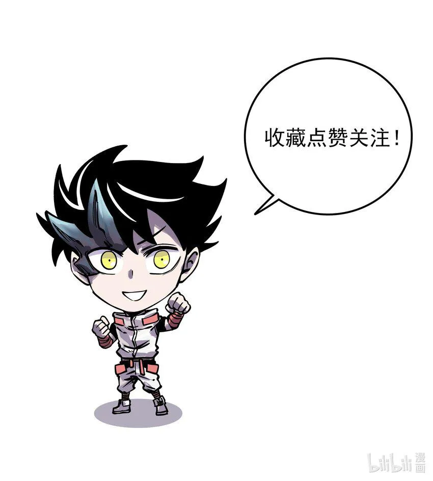 024 大嘴VS蒙琪尔 第52页