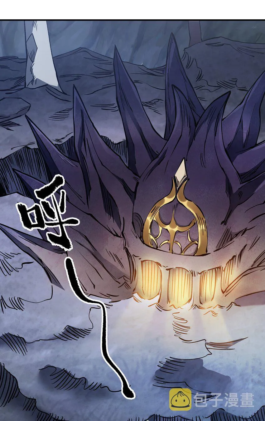 023 让我吃掉你！ 第12页