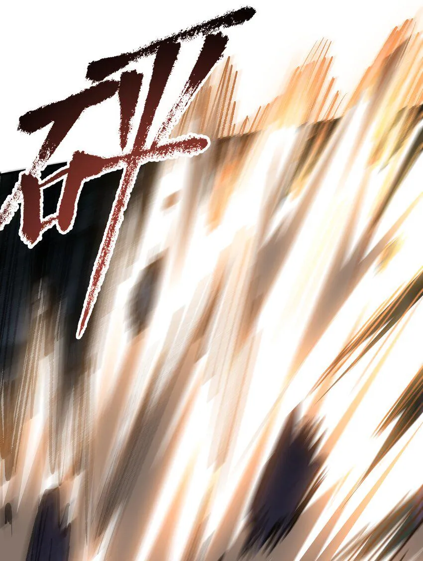 023 让我吃掉你！ 第53页