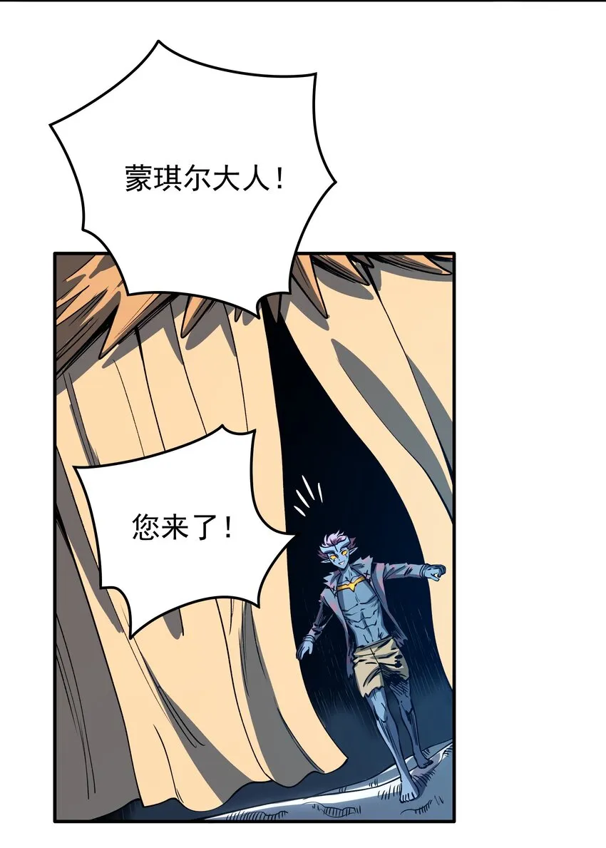 022 我一定会等你 第2页