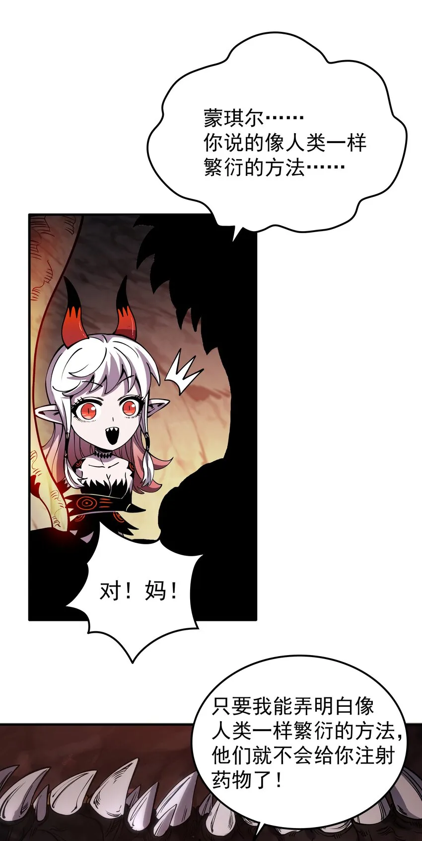 022 我一定会等你 第9页
