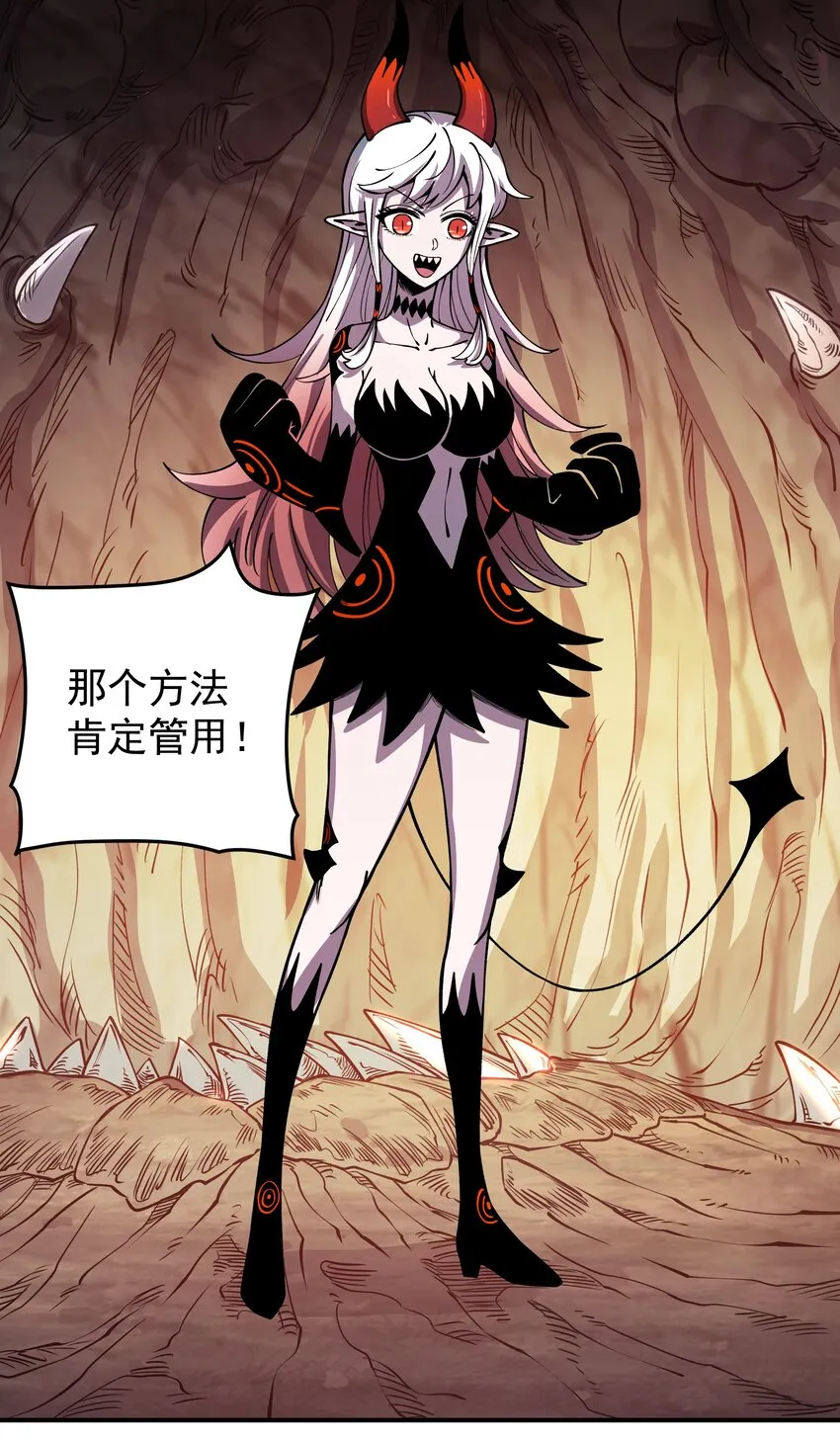 022 我一定会等你 第10页