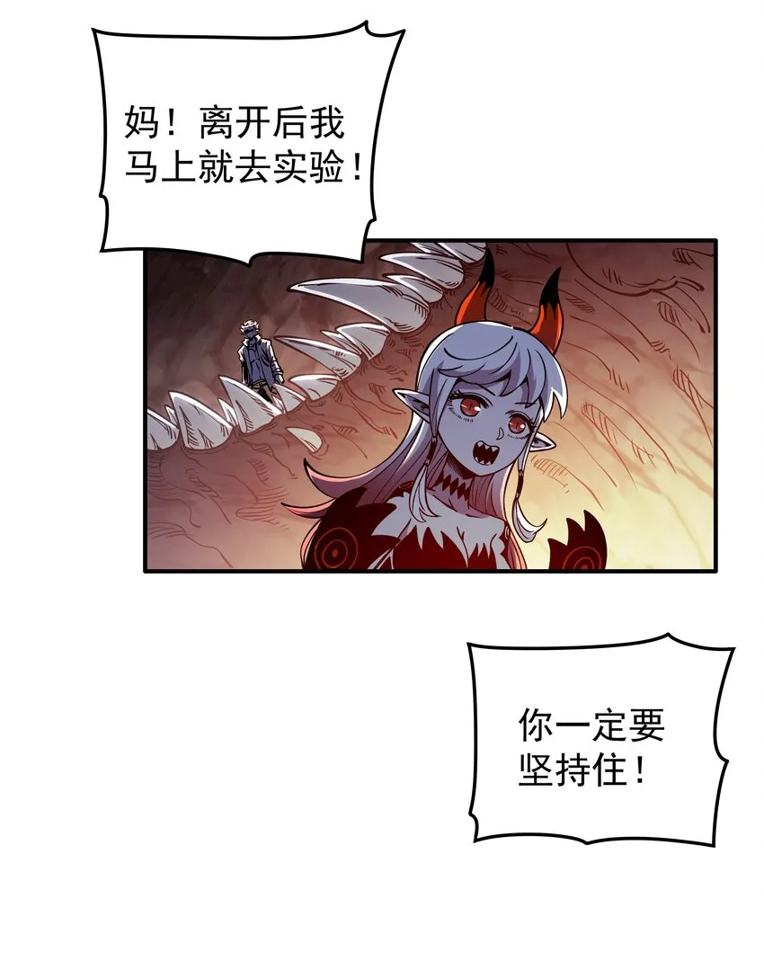 022 我一定会等你 第11页
