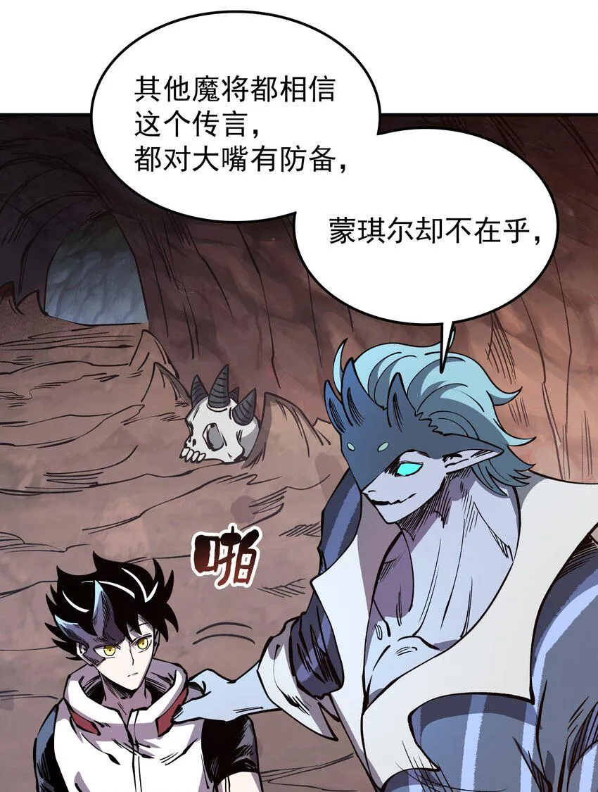 022 我一定会等你 第22页