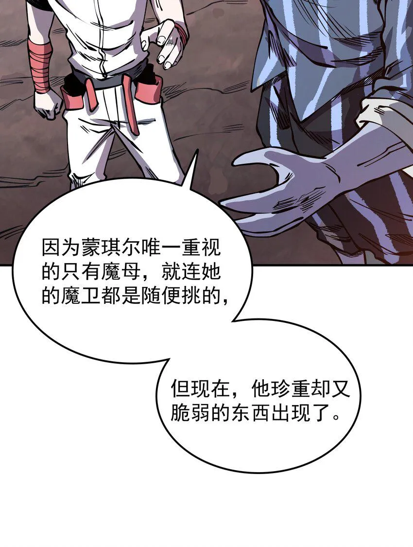 022 我一定会等你 第23页