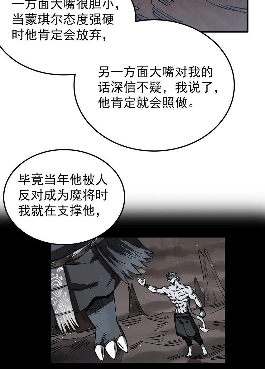 022 我一定会等你 第28页