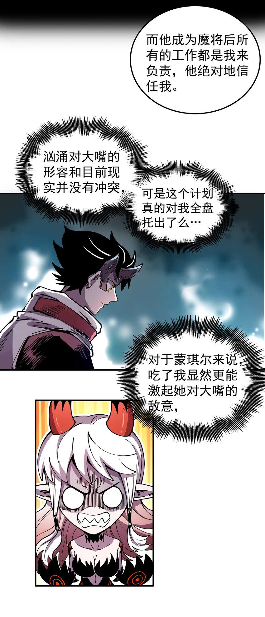 022 我一定会等你 第29页
