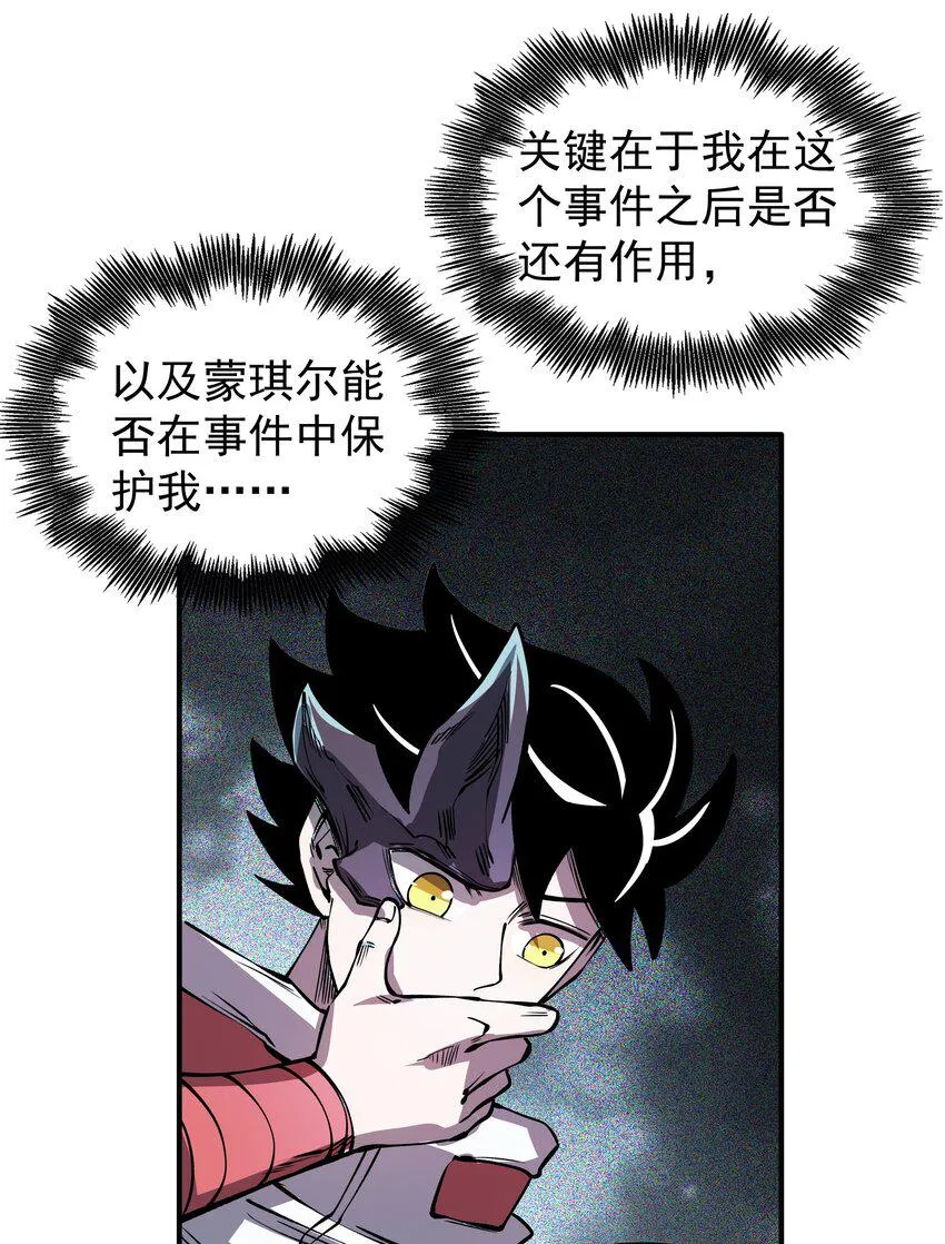 022 我一定会等你 第30页