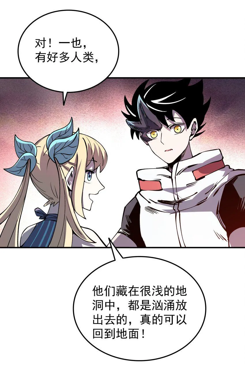 022 我一定会等你 第36页