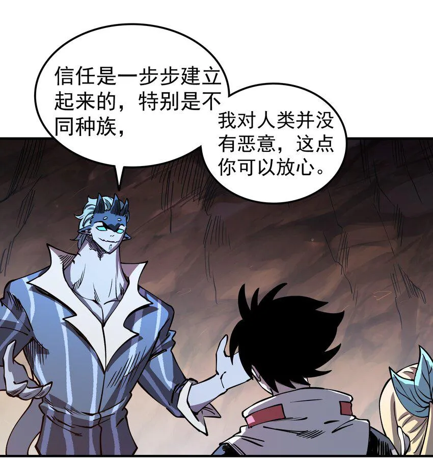 022 我一定会等你 第37页