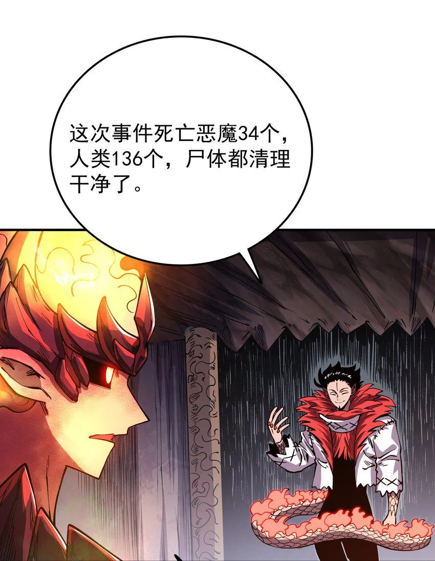 022 我一定会等你 第48页