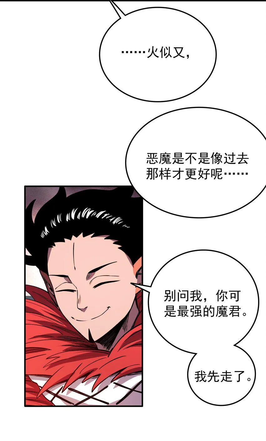 022 我一定会等你 第49页