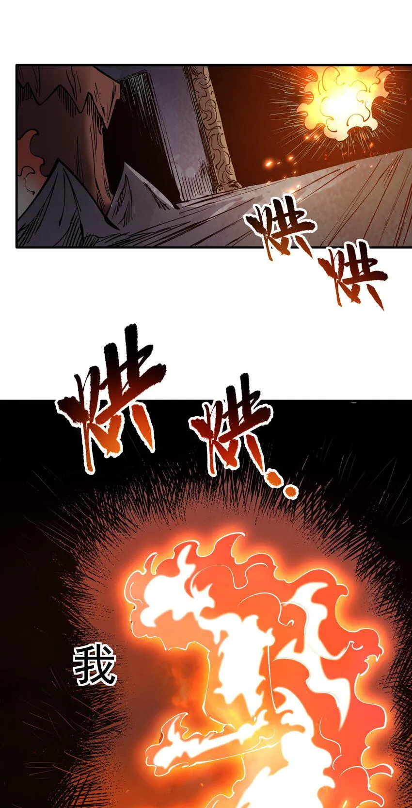 022 我一定会等你 第53页