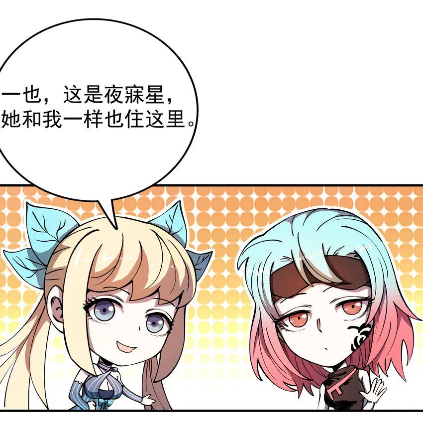 021 计划！ 第3页