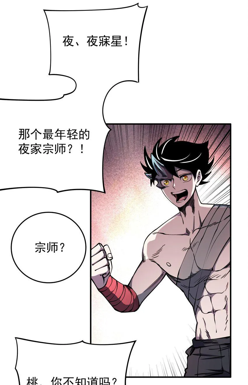 021 计划！ 第4页