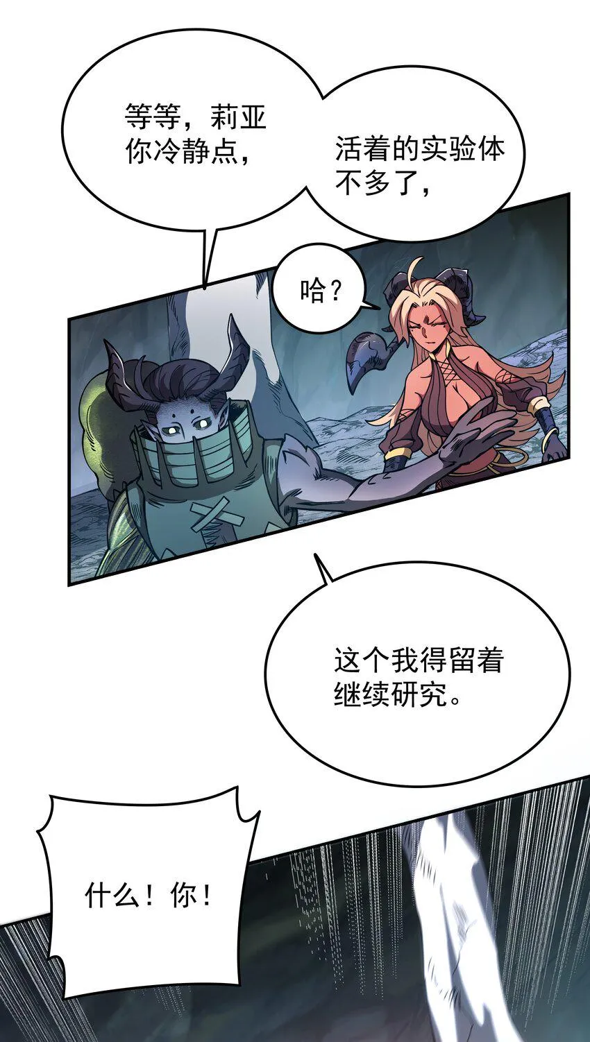 021 计划！ 第29页