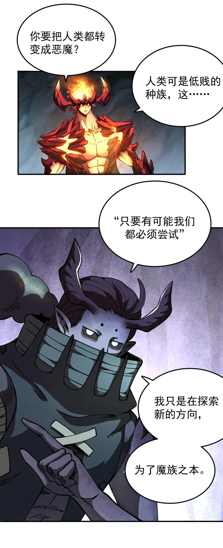021 计划！ 第32页