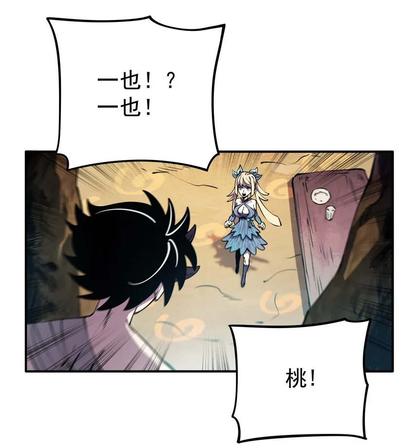 020 最强肉体大嘴！ 第3页