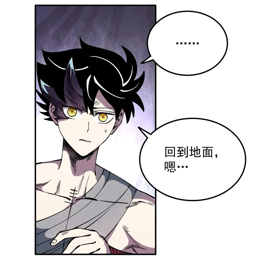 020 最强肉体大嘴！ 第11页