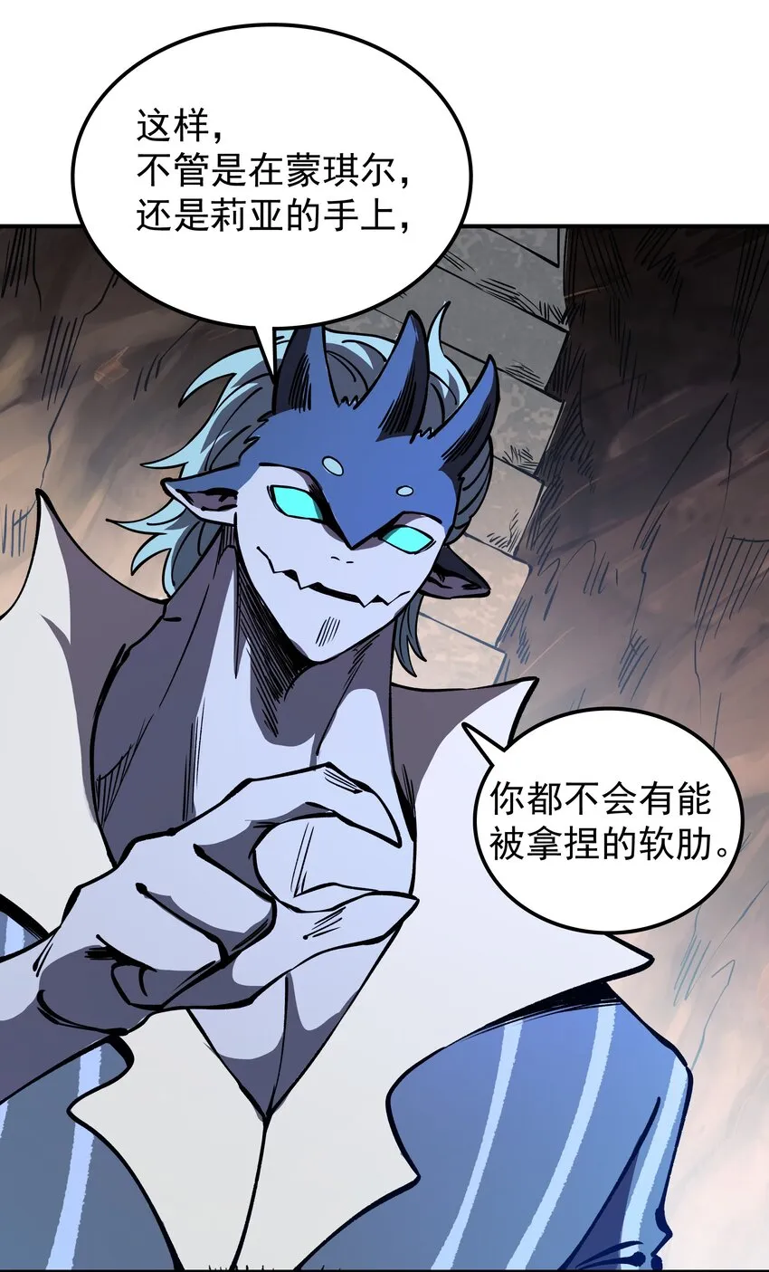 020 最强肉体大嘴！ 第14页