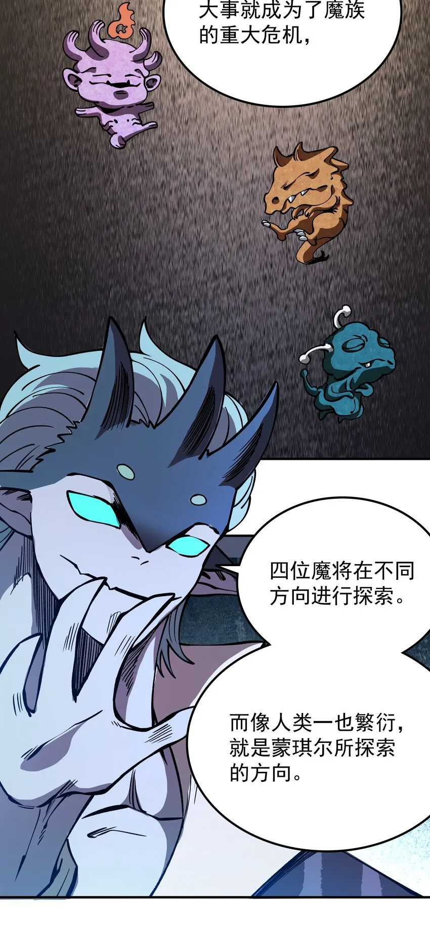 020 最强肉体大嘴！ 第18页