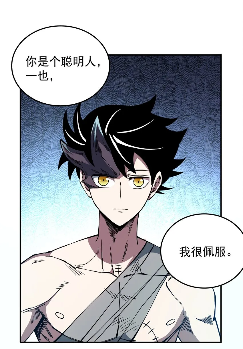 020 最强肉体大嘴！ 第19页