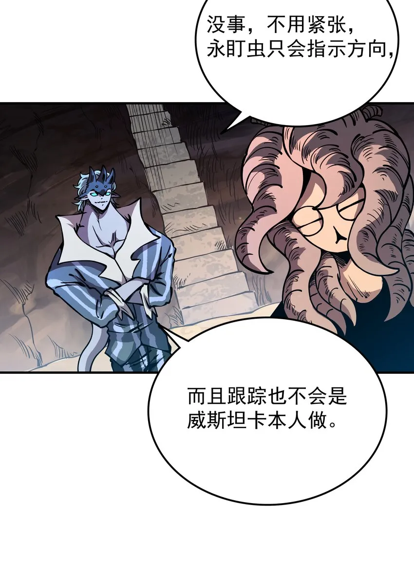 020 最强肉体大嘴！ 第29页