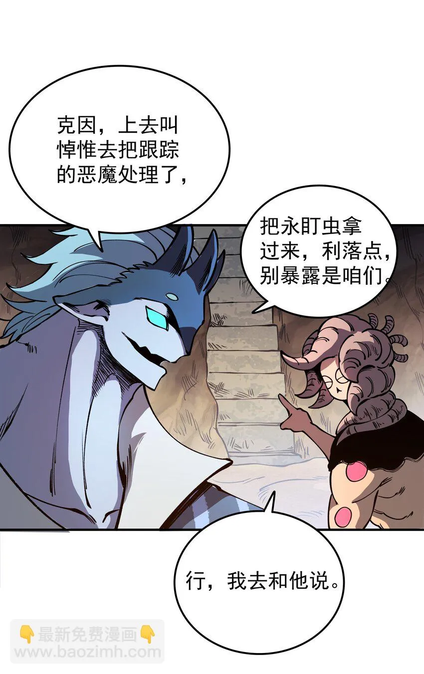 020 最强肉体大嘴！ 第30页