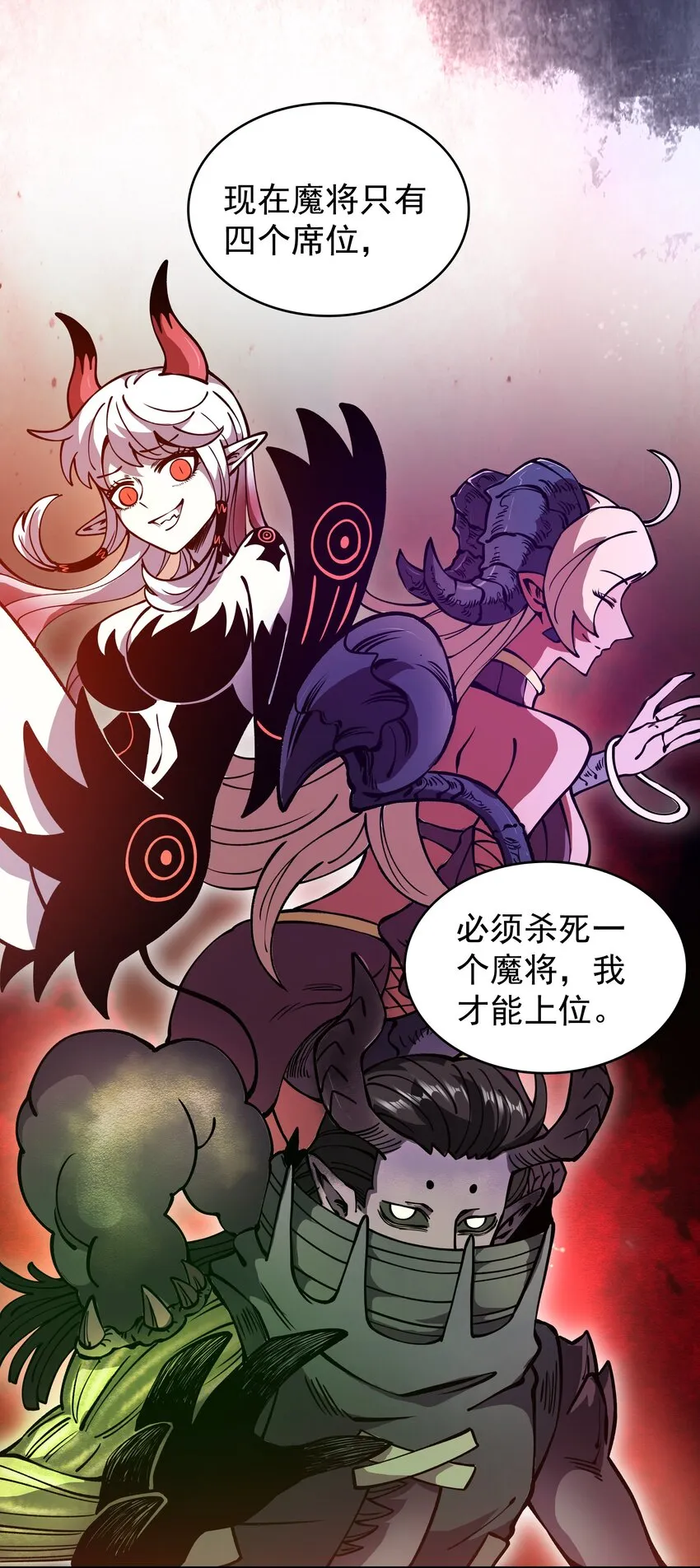020 最强肉体大嘴！ 第35页