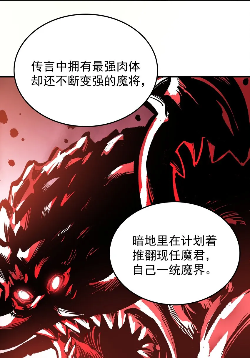 020 最强肉体大嘴！ 第36页