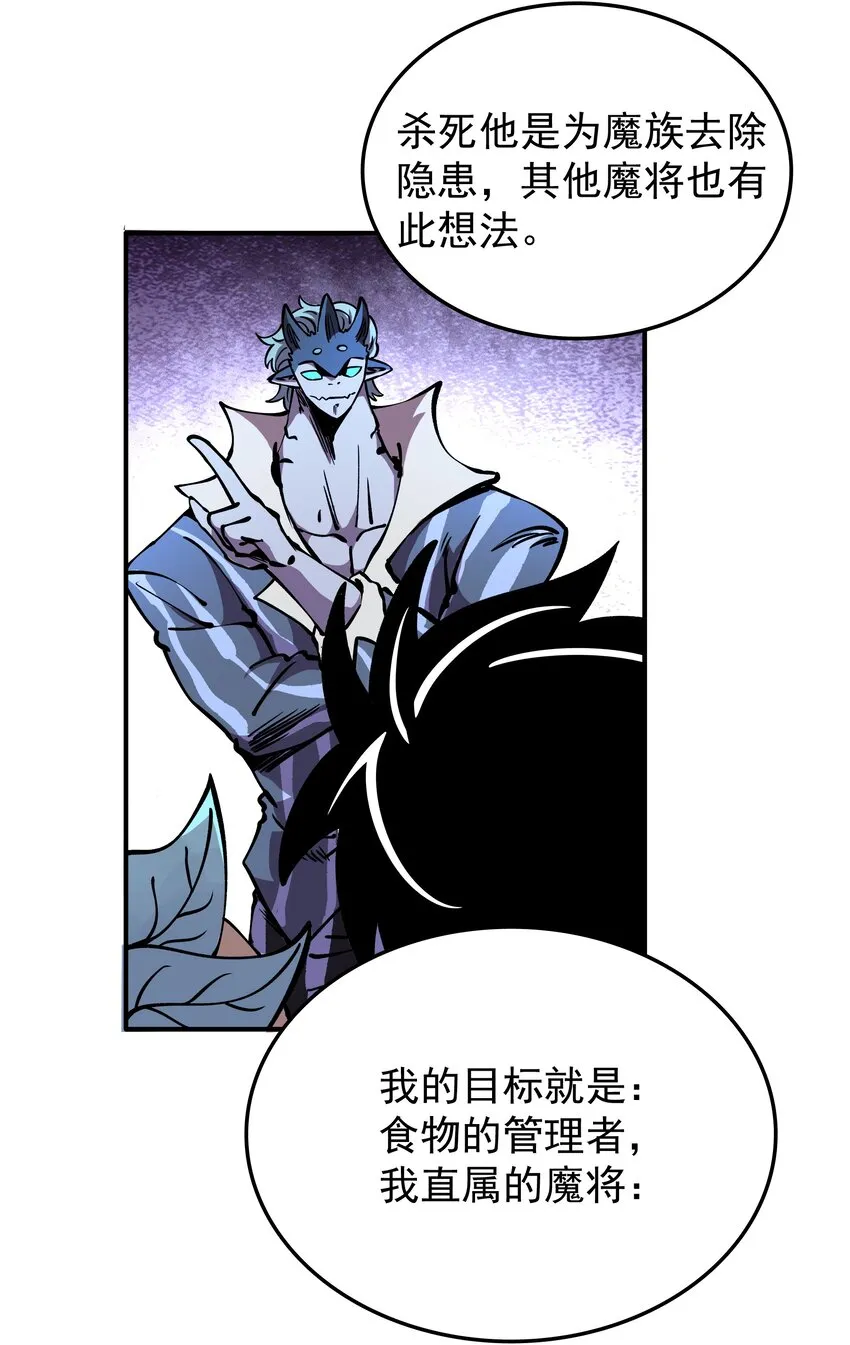 020 最强肉体大嘴！ 第38页