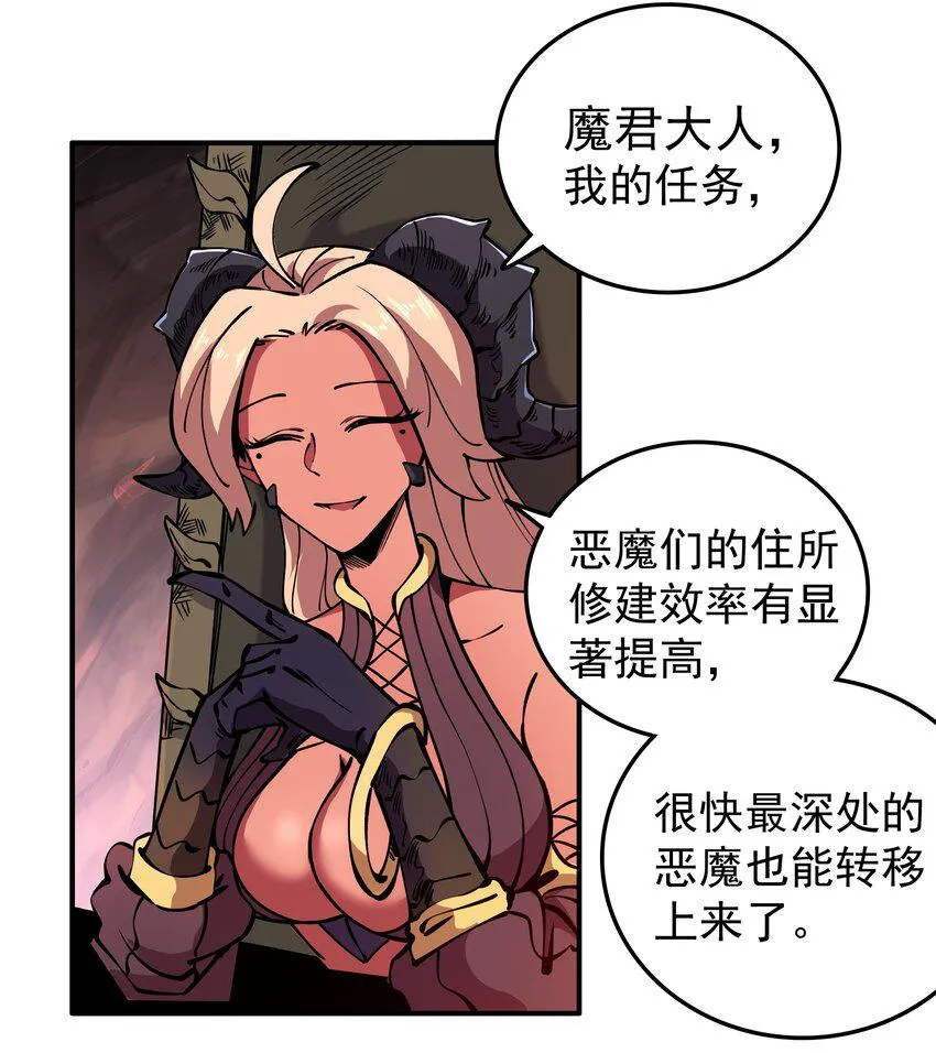 020 最强肉体大嘴！ 第42页