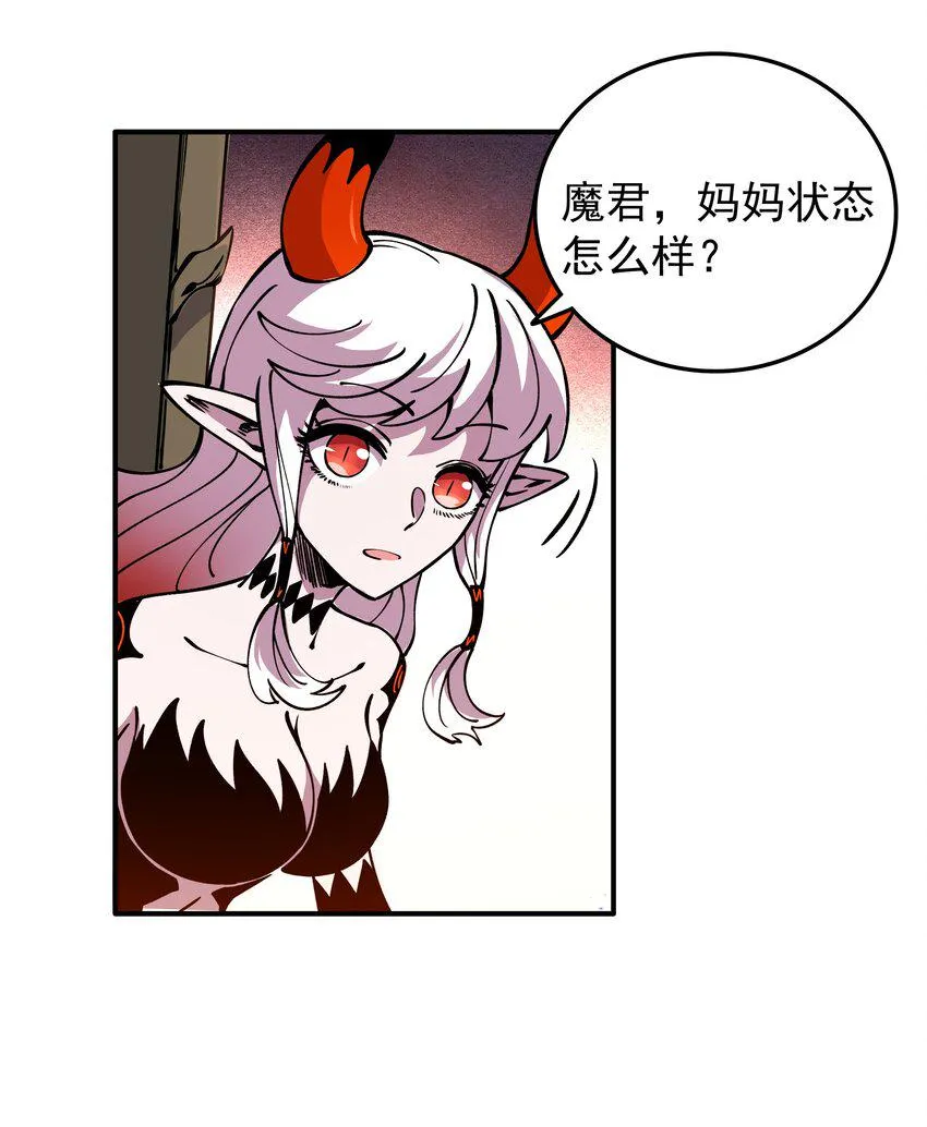 020 最强肉体大嘴！ 第46页