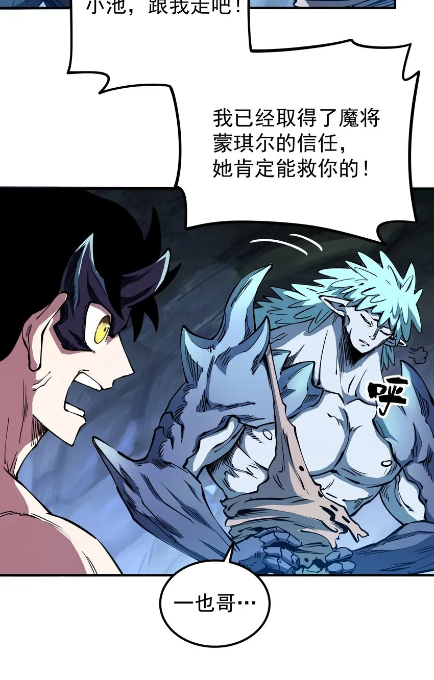 019 捉摸不透的汹涌 第9页