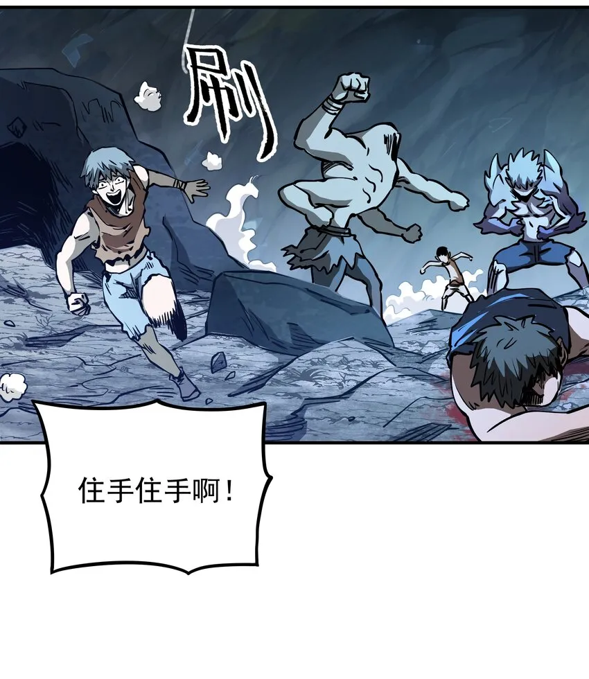 019 捉摸不透的汹涌 第21页